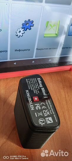 Launch x431 pro Лаунч про