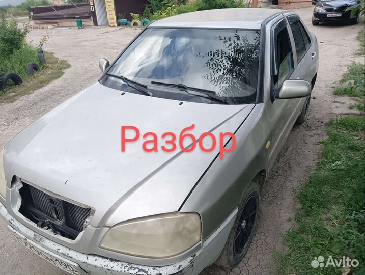 Салон chery a15