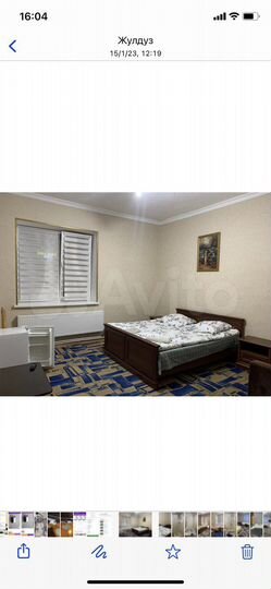 Комната 26 м², 1/1 эт.