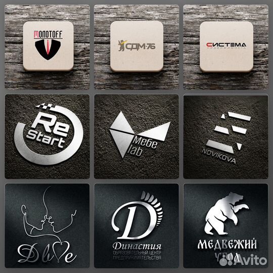 Графический дизайнер