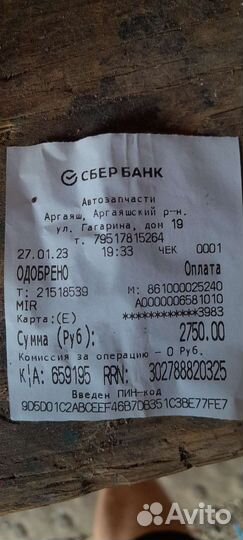 Противотуманные фары ваз 2110-2112