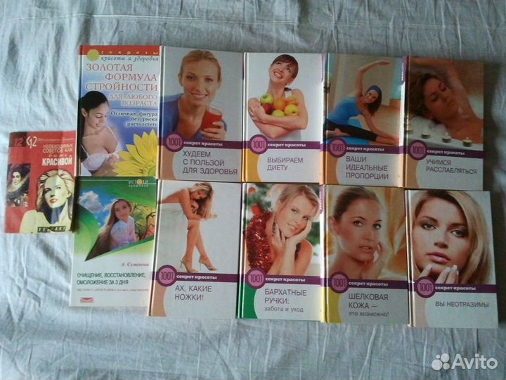 Комплект книг