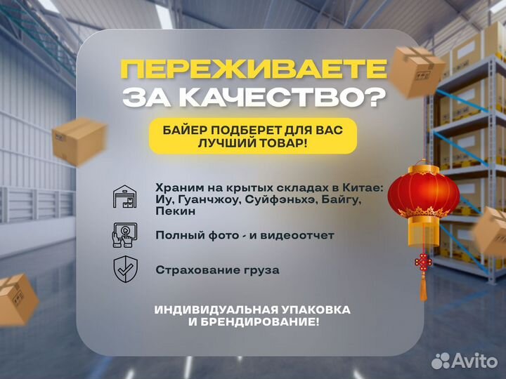 Карго доставка товаров из Китая от 0,7 за кг