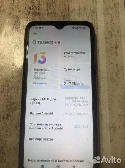 Xiaomi Redmi Note 9T, 4/128 ГБ