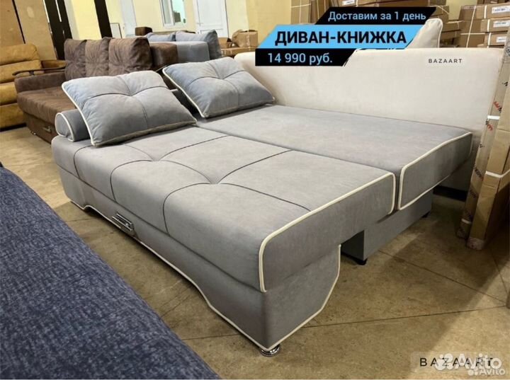 Диван новый Оридж, 