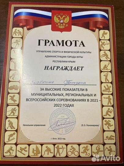 Тренер по шахматам для детей