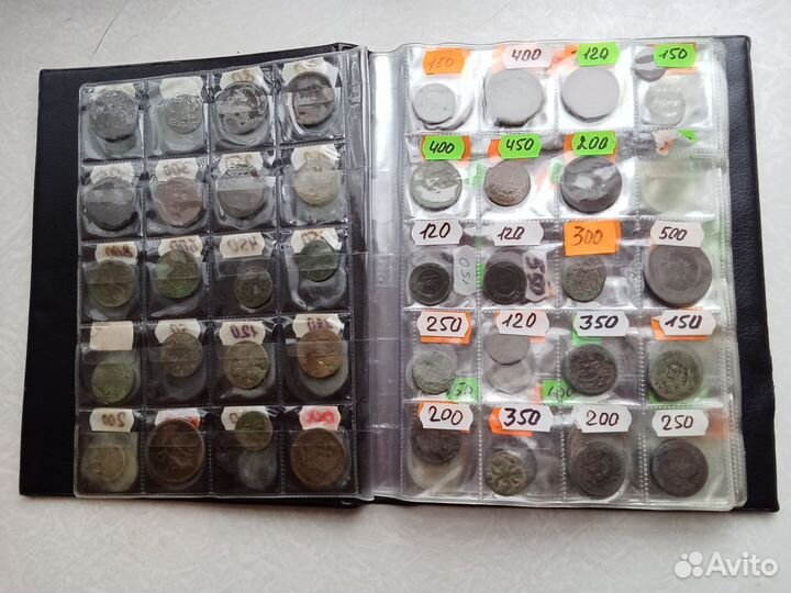 Альбом с царской медью