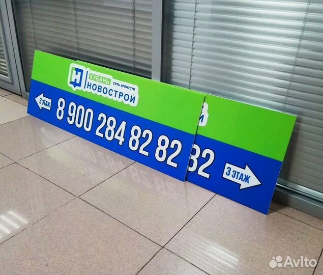 Информационные стенды таблички указатели