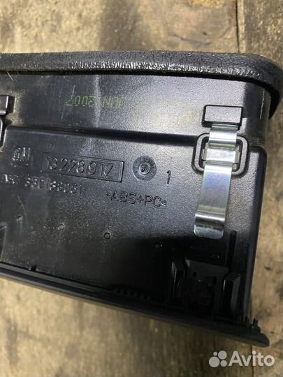 Дефлектор воздуховода печки opel astra h