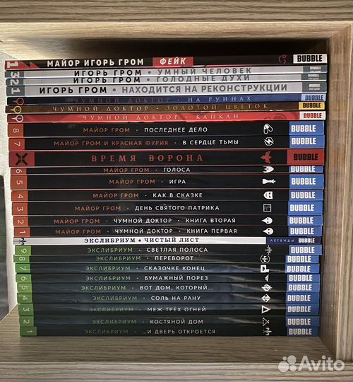 Комиксы bubble