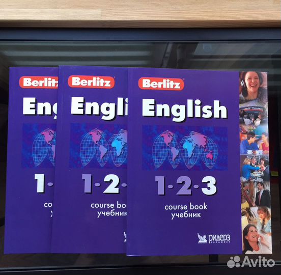 Английский язык. Специальная и учебная литература