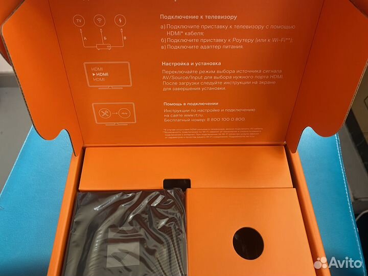 SMART tv приставка wink