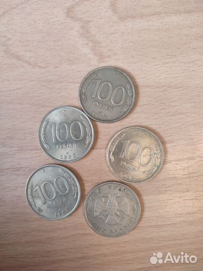 Монета 100рублей 1993 года
