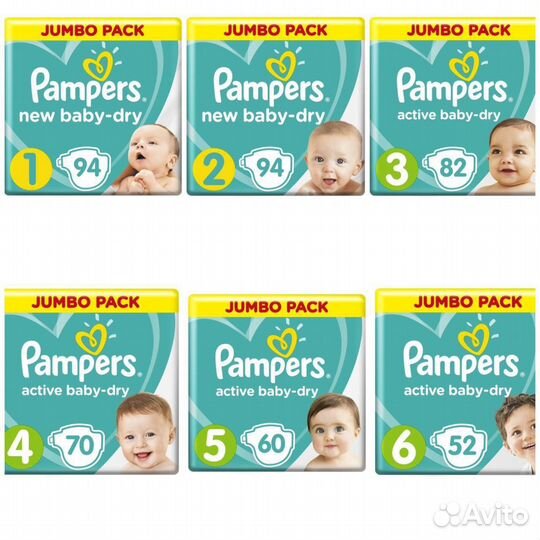 Подгузники трусики pampers 1,2,3,4,5,6,7