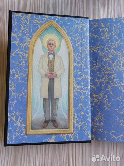 Книга Благие знамения Нил Гейман Терри Пратчетт