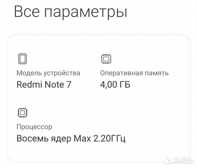 Xiaomi redmi note 7 4/64gb