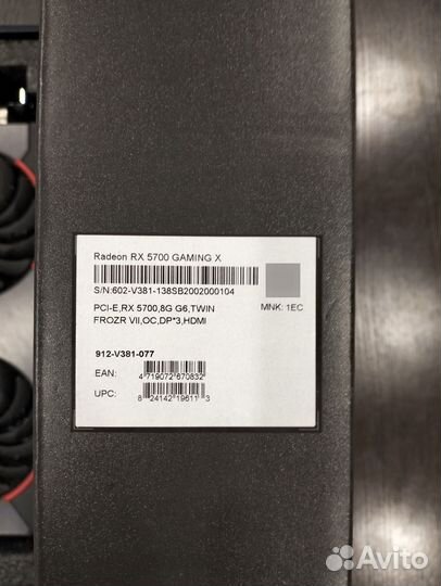 Видеокарта AMD radeon RX 5700