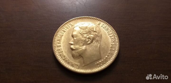 Золотая монета