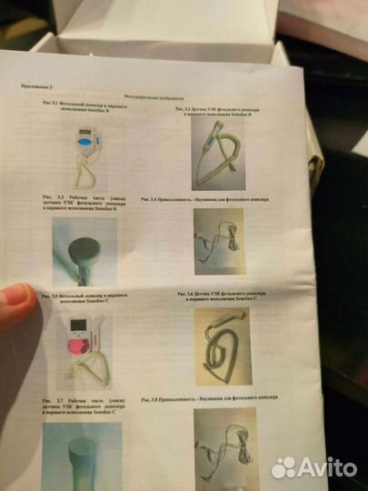 Фетальный допплер