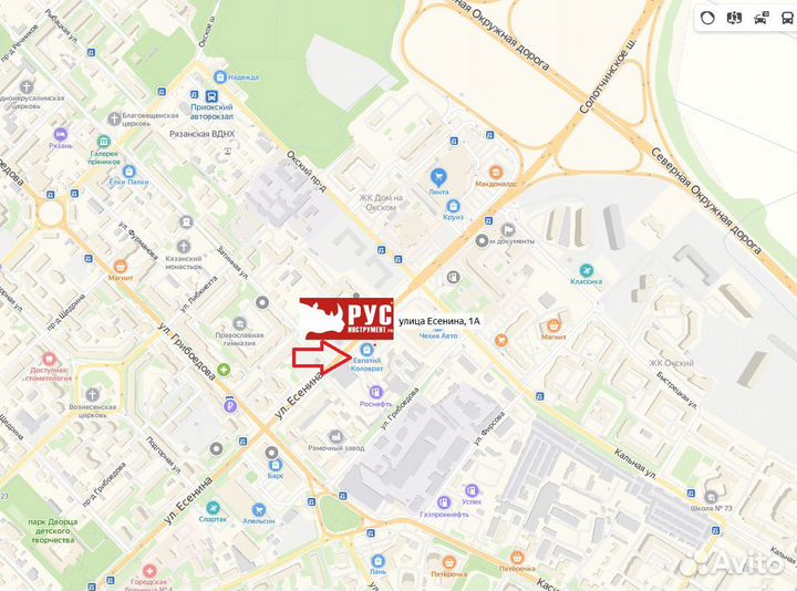 Бензопила парма Практик бп 045/15