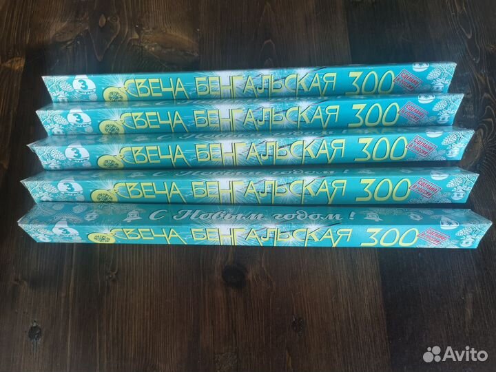 Свеча бенгальская, бенгальские огни