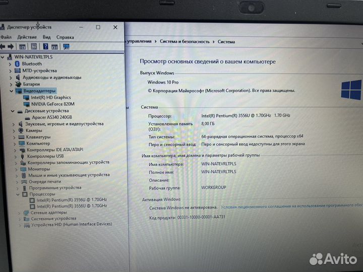 Шустрый Acer 8G озу SSD256g