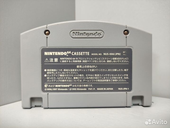 The Legend of Zelda Ocarina Of Time (ntsc-J) Nin64