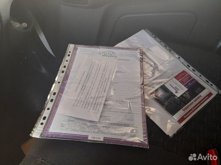 Газовое оборудование #гбо на Газель Бизнес