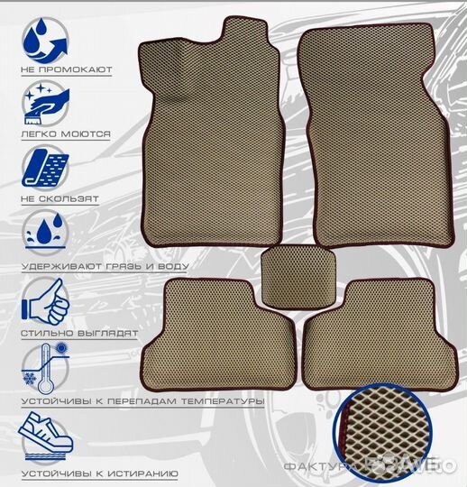 3D коврики ева hyundai SantaFe 1 2000-2012