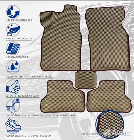 3D коврики ева hyundai SantaFe 1 2000-2012