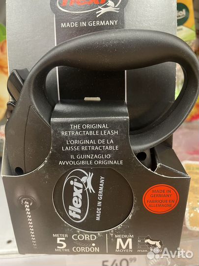 Рулетка для собак flexi