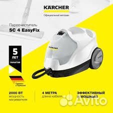Пар0очиститель Karcher SC 4 EasyFix White