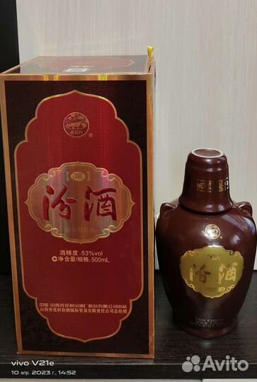 Красивая бутылка из под алкоголя