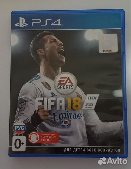 Игра для приставки PS4. Fifa 18