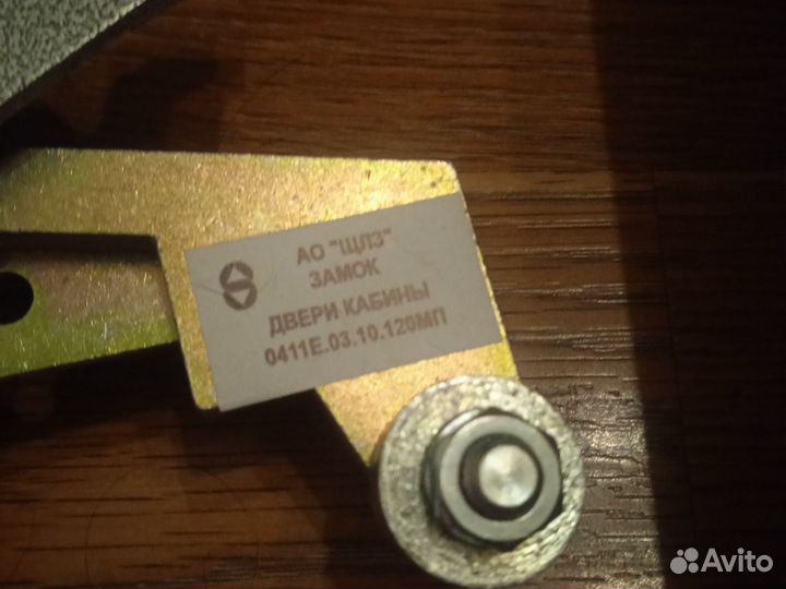 Отводка для лифта