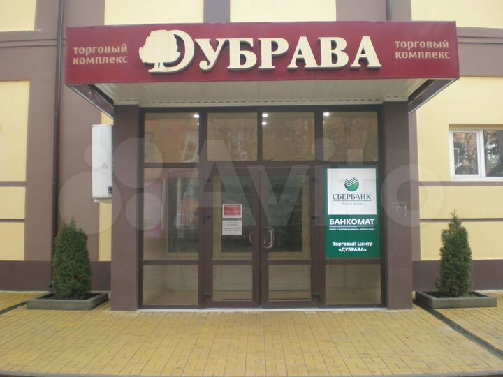 Торговая площадь, 700 м²