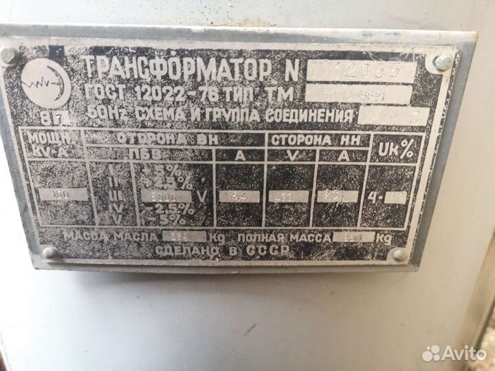 Трансформатор тм 160кВа