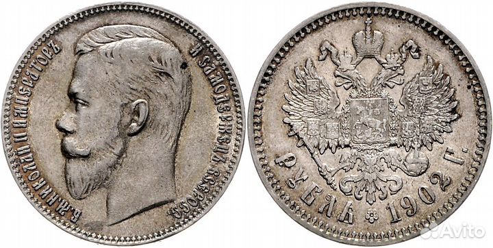 Скупка Антиквариата Икон касли Скупка