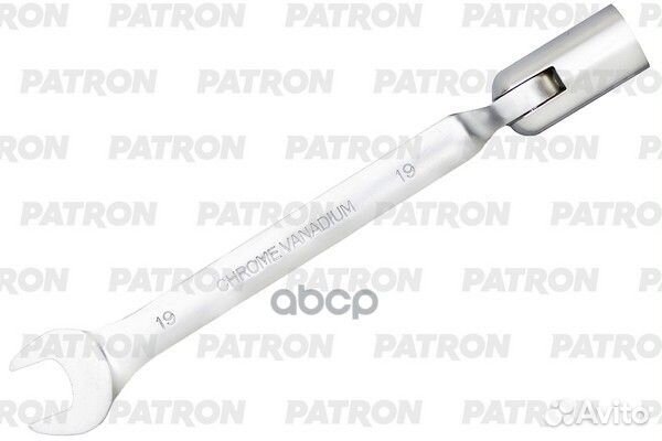 Ключ рожково-торцевой шарнирный 19 мм P-75219R