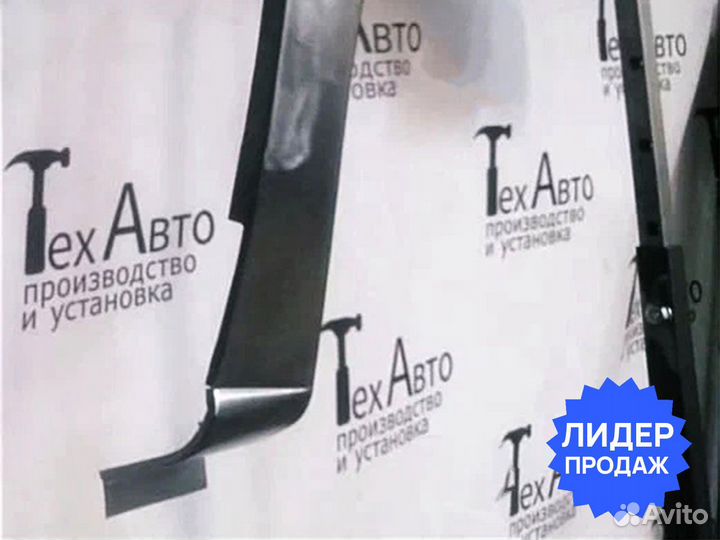 Передняя арка Chrysler Grand Voyager IV