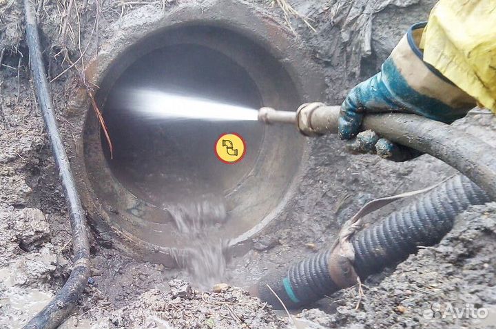 Чистка ям от ила. Чистка выгребных ям