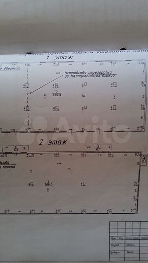 Свободного назначения, 250 м²