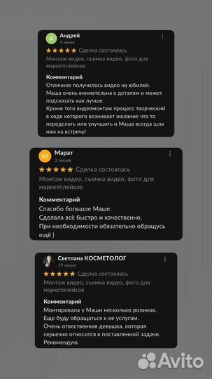 Видеомонтаж, съемка видео, видео для маркетплейсов