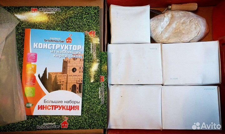 Конструктор