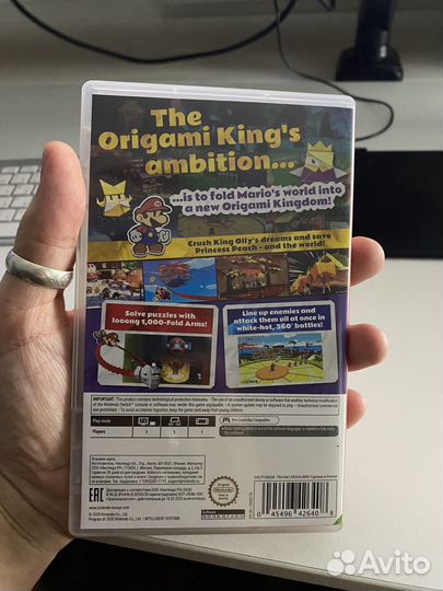 Paper Mario: The Origami king nintendo switch