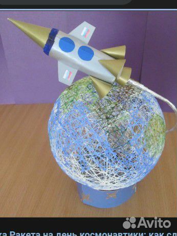 Поделки ко дню космонавтики