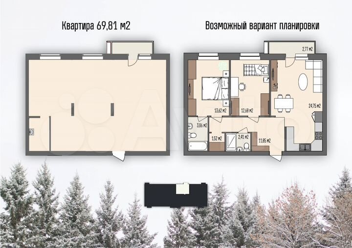 2-к. квартира, 72,6 м², 5/8 эт.