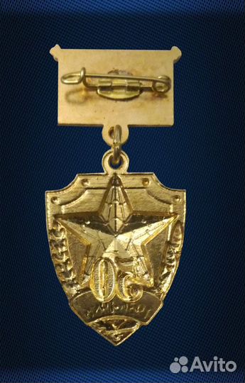 Нагрудный знак Кремлевский полк 50 лет