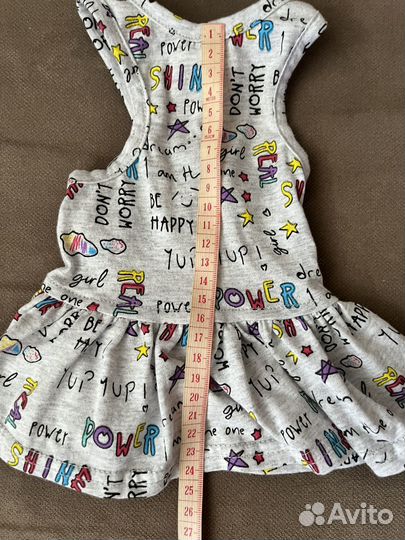 Одежда для маленьких собак