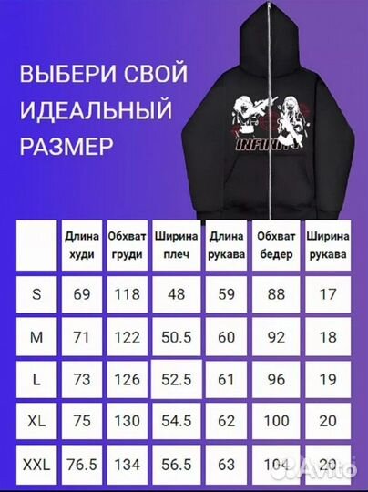 Зип худ с молнией до капюшона